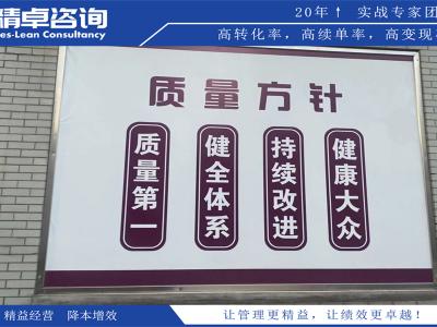 gmp凈化車間5S管理內(nèi)容和標(biāo)準(zhǔn)