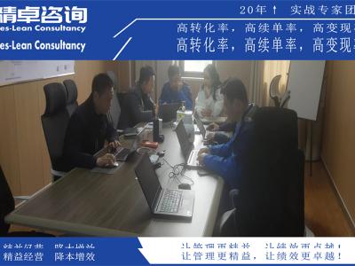 改裝車間5S管理內容和標準