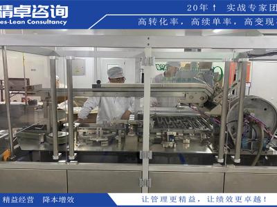 煉焦車(chē)間5S管理內(nèi)容和標(biāo)準(zhǔn)