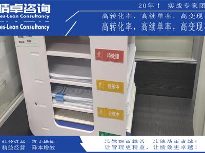 擠壓車(chē)間5S管理內(nèi)容和標(biāo)準(zhǔn)