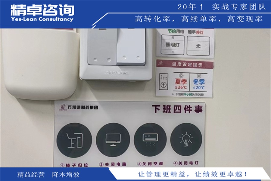 無塵室車間5S管理內(nèi)容和標(biāo)準(zhǔn)