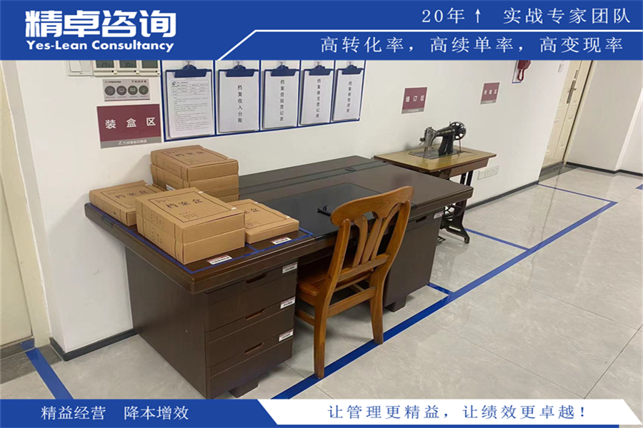 分割車間5S管理內(nèi)容和標(biāo)準(zhǔn)