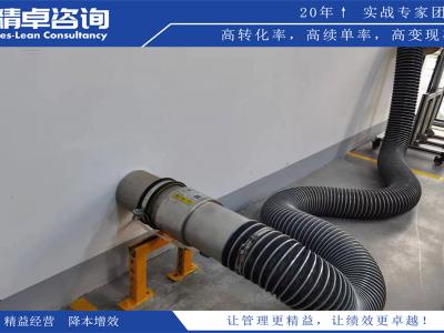 藥廠凈化車間5S管理內(nèi)容和標(biāo)準(zhǔn)