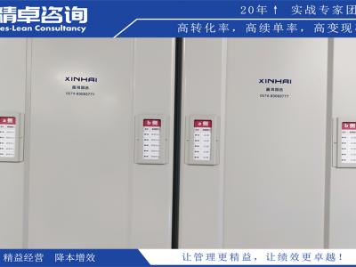 國(guó)外車(chē)間5S管理內(nèi)容和標(biāo)準(zhǔn)