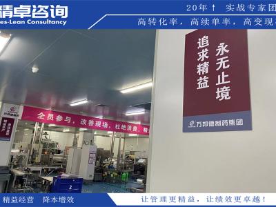 食品無(wú)菌車間5S管理內(nèi)容和標(biāo)準(zhǔn)