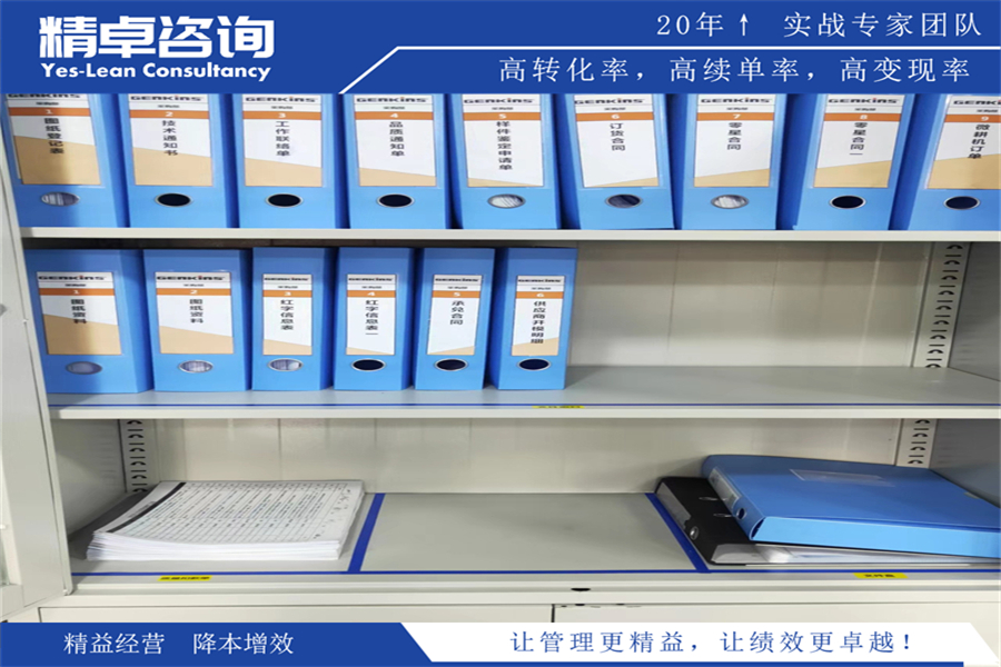 涂布車間5S管理內(nèi)容和標(biāo)準(zhǔn)