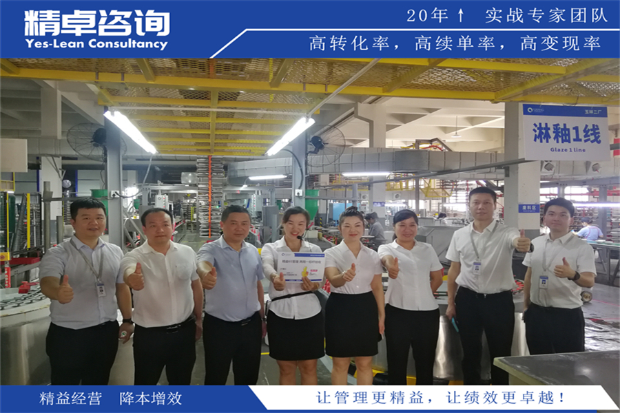 江蘇凈化車間5S管理內(nèi)容和標準