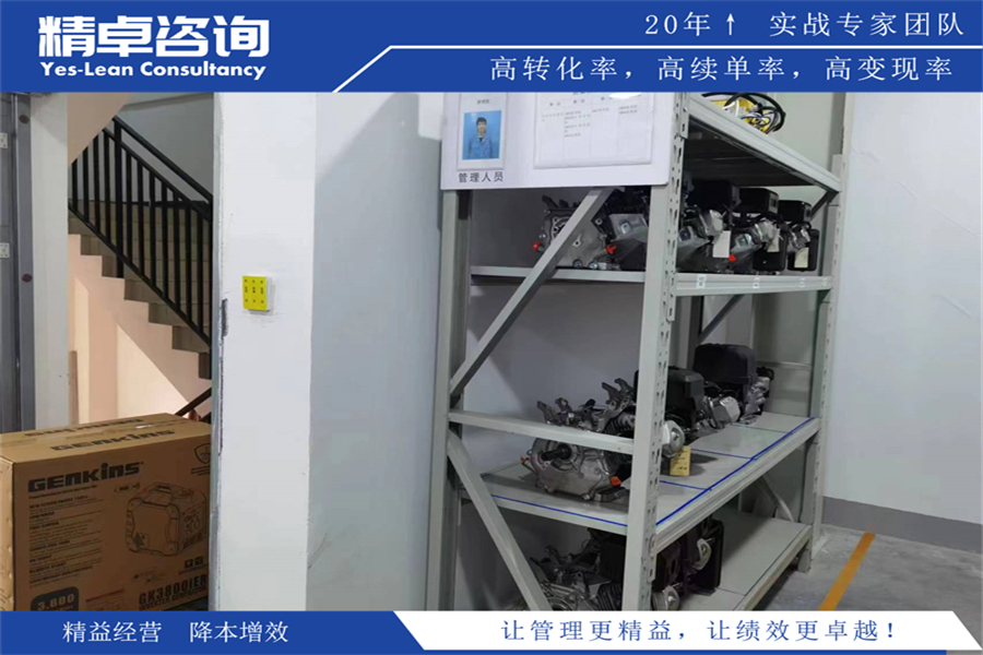 汽車涂裝車間5S管理內(nèi)容和標準