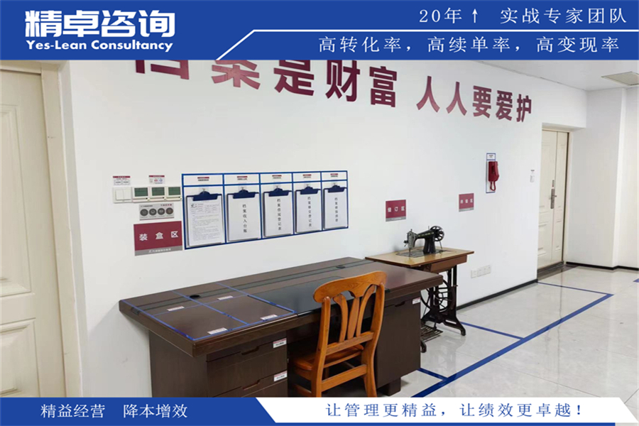 上海無塵車間5S管理內(nèi)容和標(biāo)準(zhǔn)