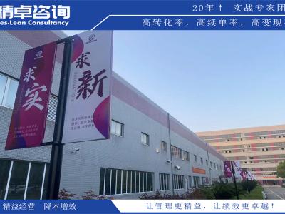 蔬菜車間5S管理內(nèi)容和標準