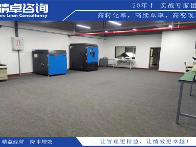 熔鑄車間5S管理內(nèi)容和標準