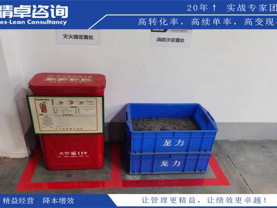 細(xì)紗車間5S管理內(nèi)容和標(biāo)準(zhǔn)