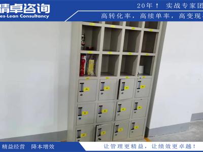 寧波無(wú)塵車(chē)間5S管理內(nèi)容和標(biāo)準(zhǔn)