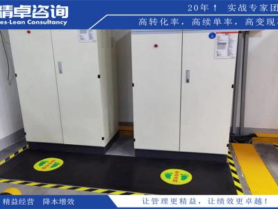 透明車(chē)間5S管理內(nèi)容和標(biāo)準(zhǔn)