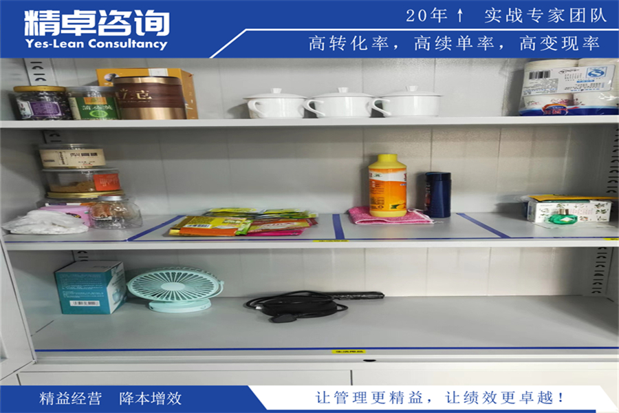 熱處理車間5S管理內(nèi)容和標(biāo)準(zhǔn)