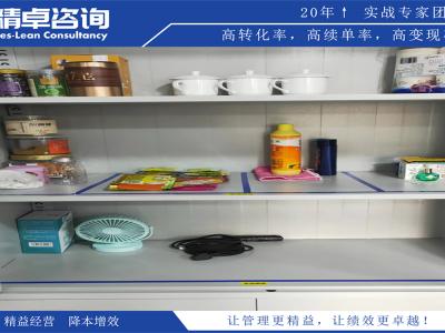 熱處理車間5S管理內(nèi)容和標(biāo)準(zhǔn)