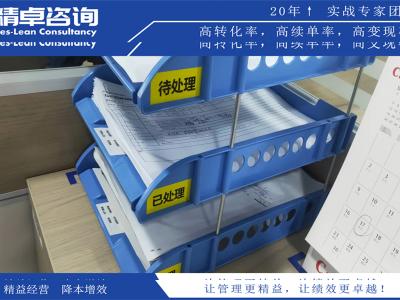 上海凈化車間5S管理內(nèi)容和標(biāo)準(zhǔn)