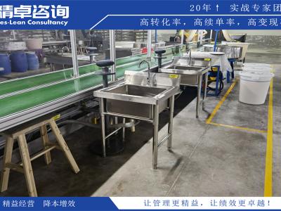 深圳無塵車間5S管理內(nèi)容和標(biāo)準(zhǔn)