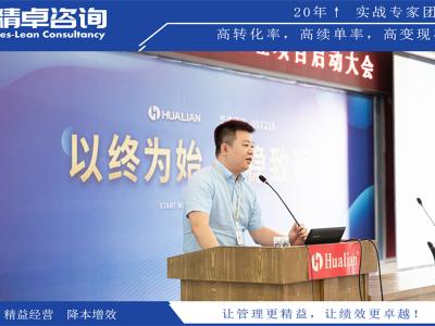 實(shí)驗(yàn)室凈化車間5S管理內(nèi)容和標(biāo)準(zhǔn)