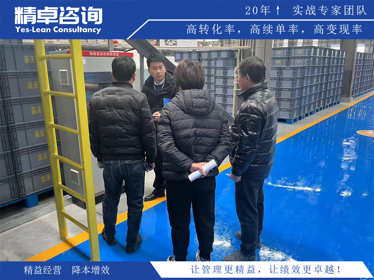 鉚焊車間5S管理內(nèi)容和標準