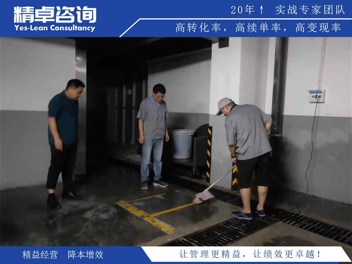 河北凈化車間5S管理內容和標準