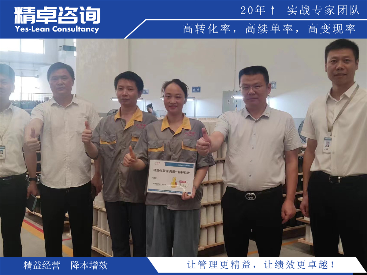 無錫凈化車間5S管理內容和標準