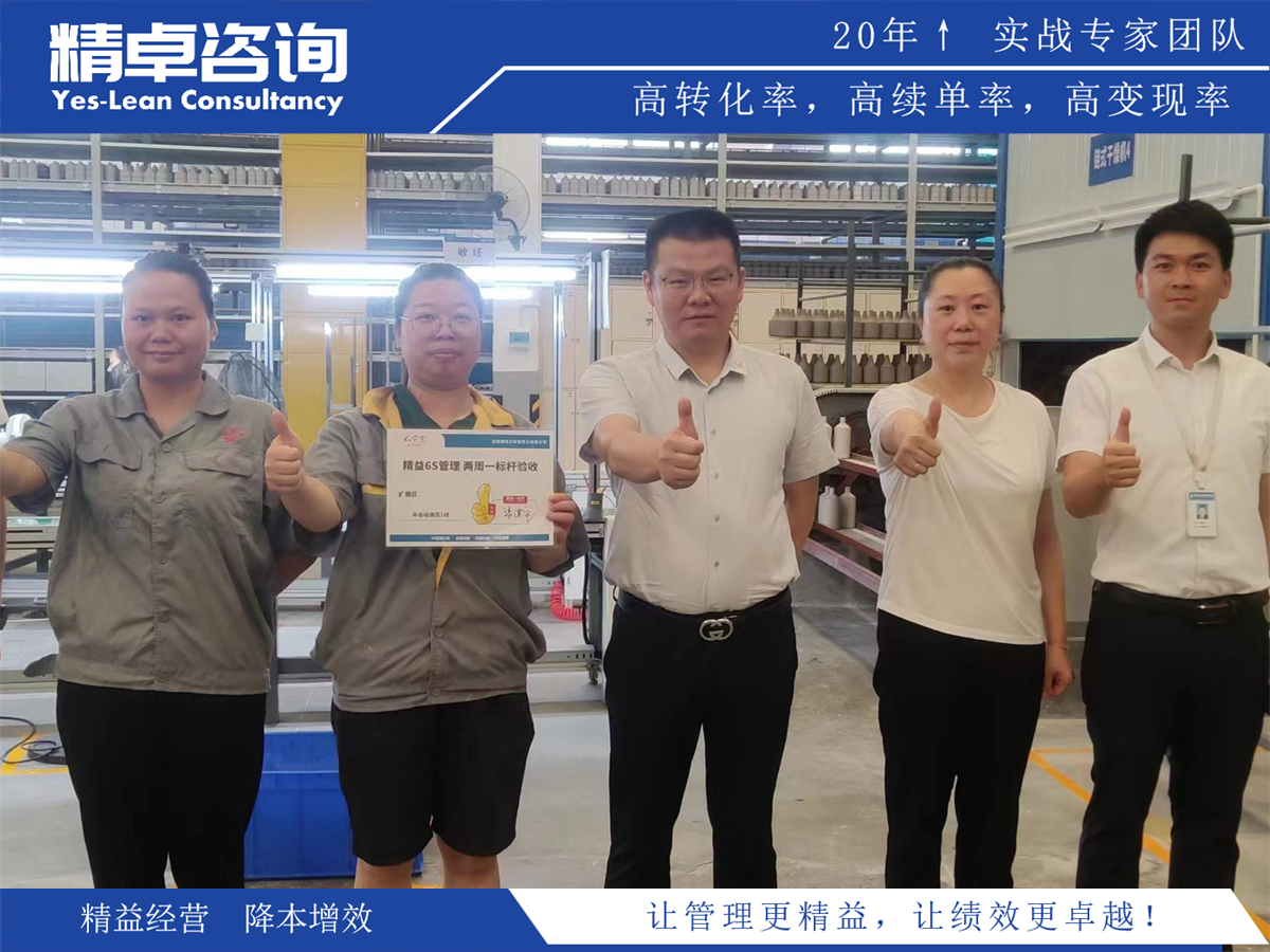 化工潔凈車間5S管理內(nèi)容和標(biāo)準(zhǔn)