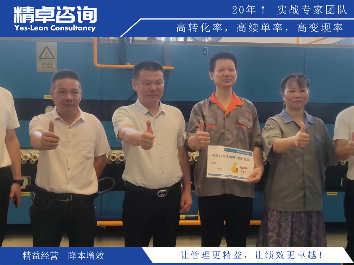 制絲車(chē)間5S管理內(nèi)容和標(biāo)準(zhǔn)