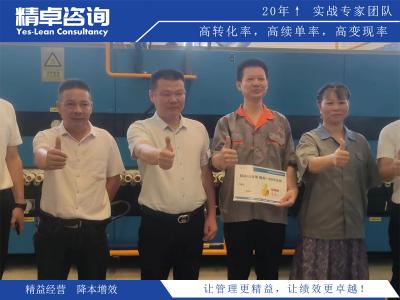 制絲車間5S管理內(nèi)容和標(biāo)準(zhǔn)