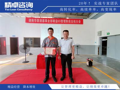 測試車間5S管理內(nèi)容和標準