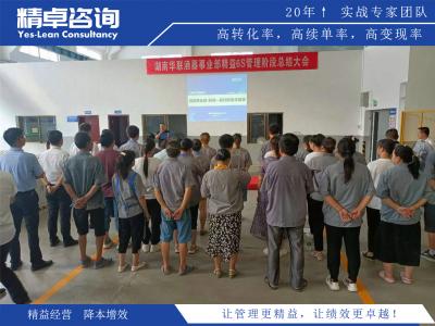 無塵室凈化車間5S管理內(nèi)容和標準