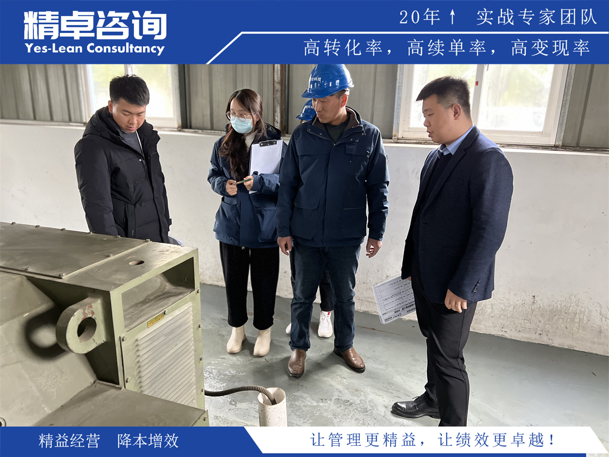 發(fā)泡車間5S管理內(nèi)容和標(biāo)準(zhǔn)