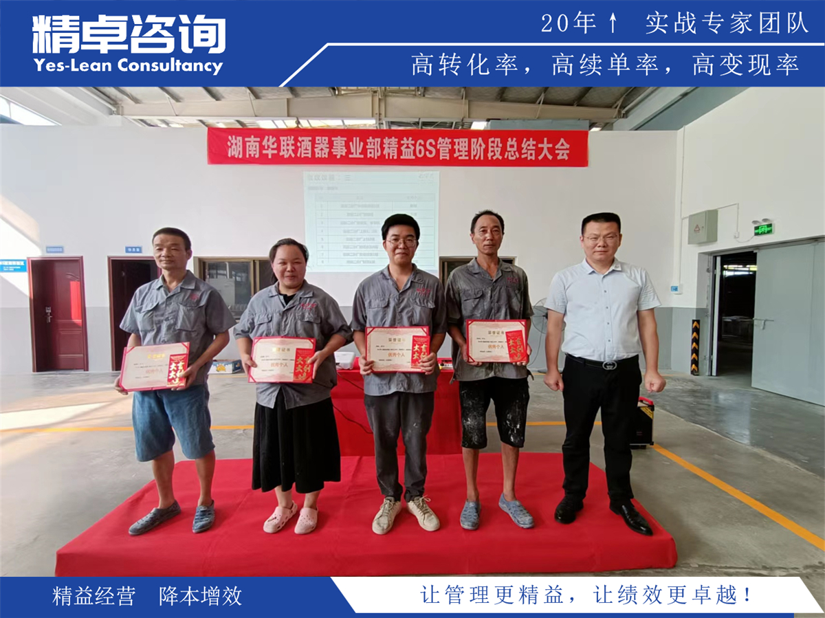 無塵注塑車間5S管理內(nèi)容和標(biāo)準(zhǔn)