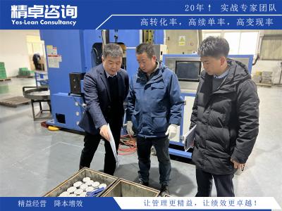 超級車間5S管理內(nèi)容和標準