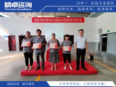 化妝品無塵車間5S管理內(nèi)容和標準