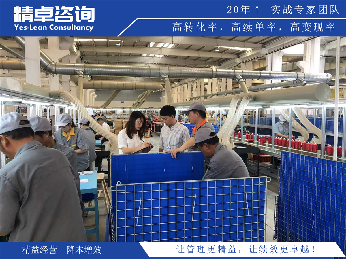 氣化車間5S管理內(nèi)容和標準