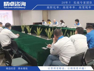 智能制造車間5S管理內(nèi)容和標準