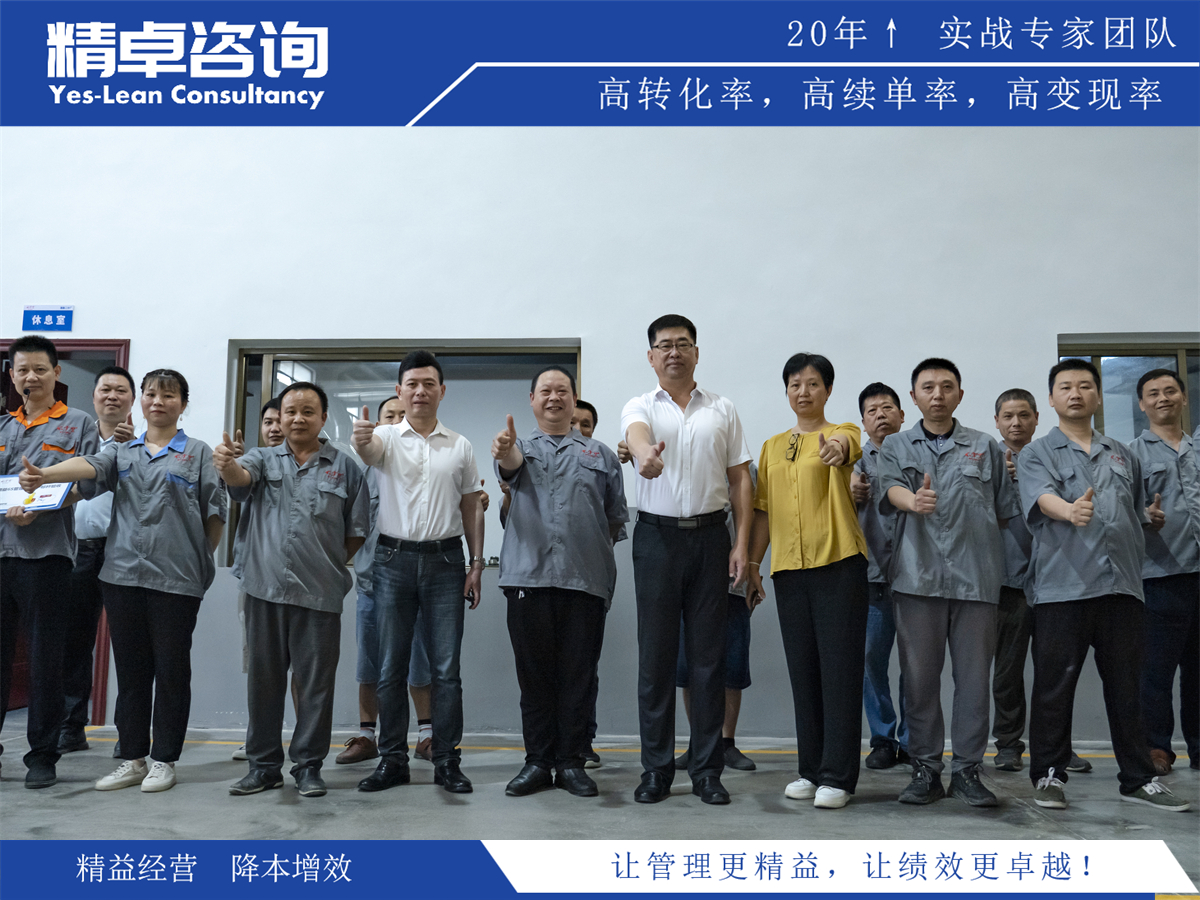 轉爐車間5S管理內容和標準