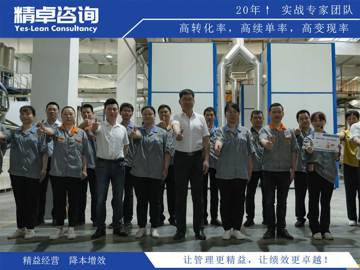 高爐車間5S管理內(nèi)容和標(biāo)準(zhǔn)