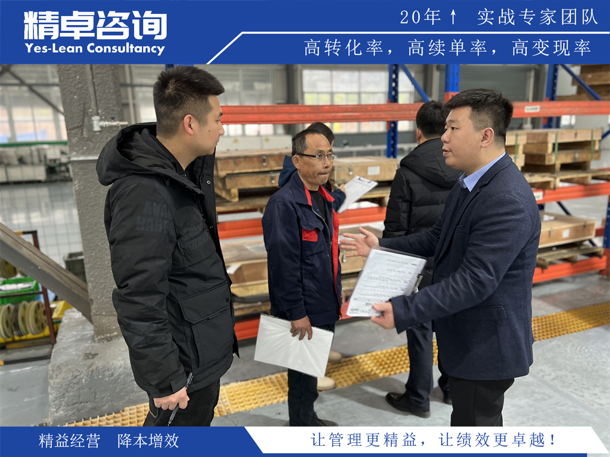 熱電車間5S管理內容和標準