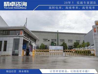 研發(fā)車間5S管理內(nèi)容和標(biāo)準(zhǔn)