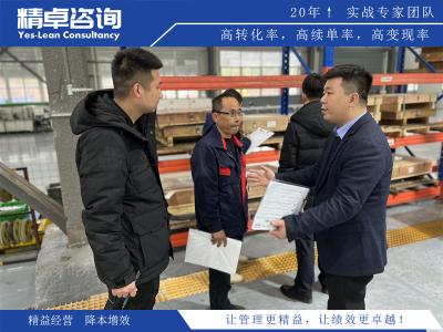 防靜電車間5S管理內(nèi)容和標(biāo)準(zhǔn)