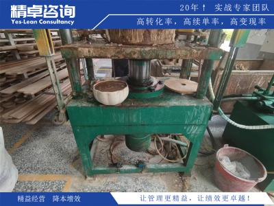 制漿車間5S管理內(nèi)容和標(biāo)準(zhǔn)