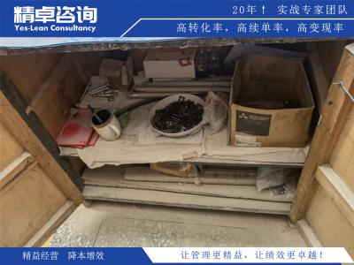 糖化車間5S管理內(nèi)容和標(biāo)準(zhǔn)