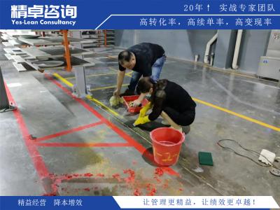 醫(yī)藥潔凈車間5S管理內(nèi)容和標(biāo)準(zhǔn)