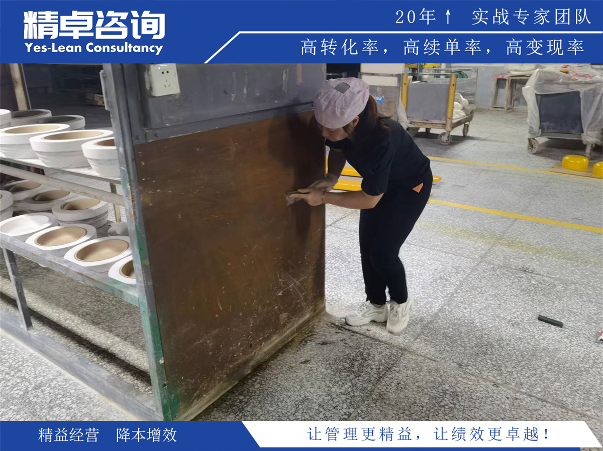 煅燒車間5S管理內(nèi)容和標(biāo)準(zhǔn)