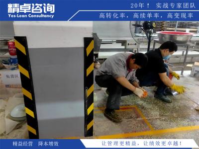 濰坊凈化車間5S管理內(nèi)容和標(biāo)準(zhǔn)