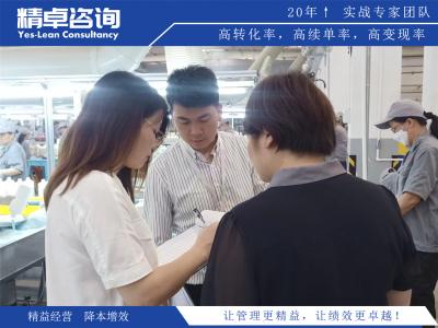 吹膜車間5S管理內(nèi)容和標(biāo)準(zhǔn)