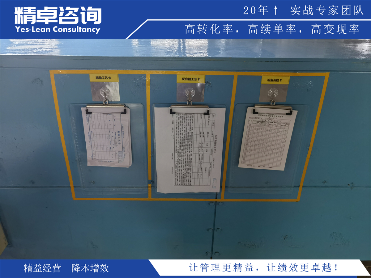 鐳射車間5S管理內(nèi)容和標準