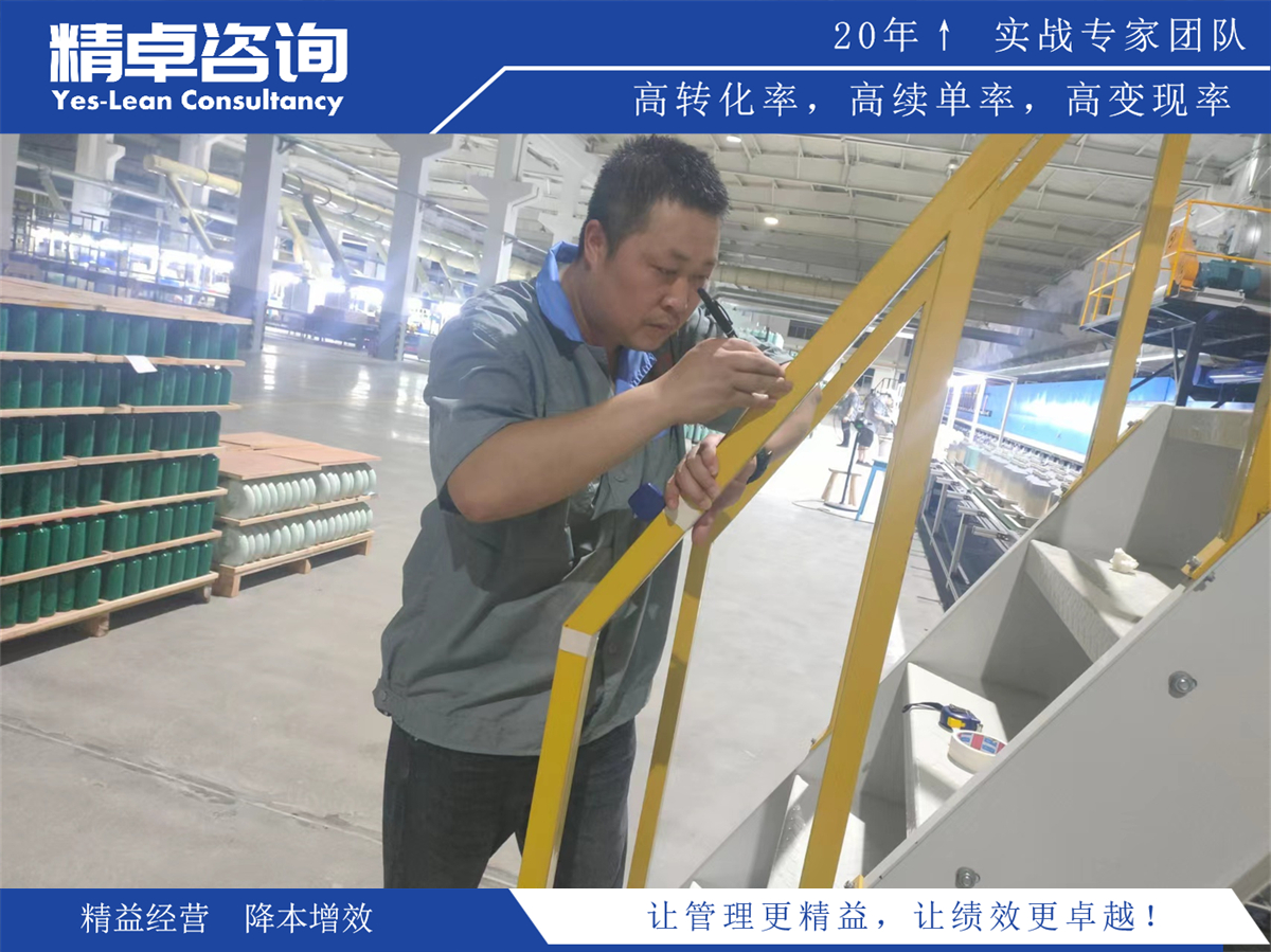 企業(yè)5S管理的內(nèi)容是什么